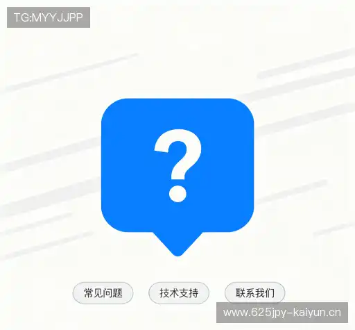 用户FAQ站